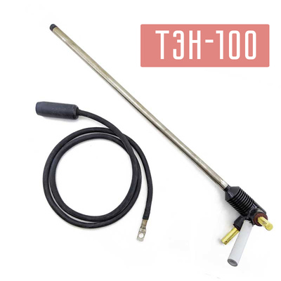 ТЭН 100л